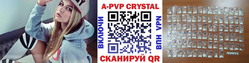 APVP Crystall  где продают наркотики  Кореновск 