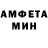 Amphetamine VHQ Husniyye Rusnelli