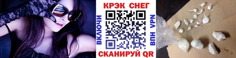 блэк спрут рабочий сайт  наркота  Кореновск  КОКАИН Эквадор 