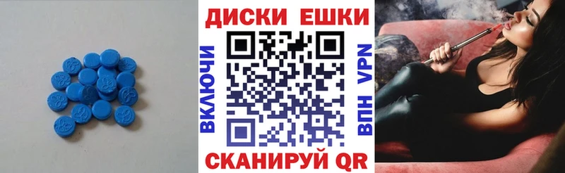 хочу   Кореновск  Ecstasy TESLA 
