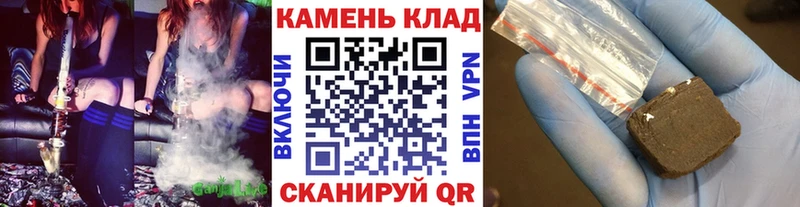 ГАШИШ гашик  даркнет сайт  Кореновск 