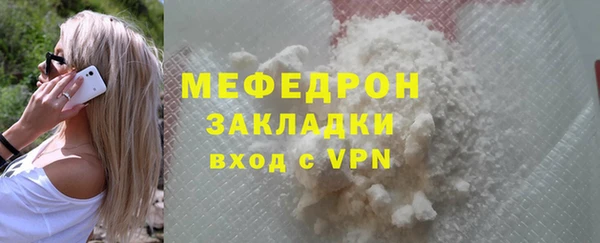 прущая мука Балахна