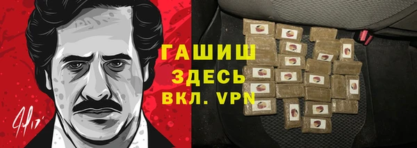ALPHA-PVP Балабаново