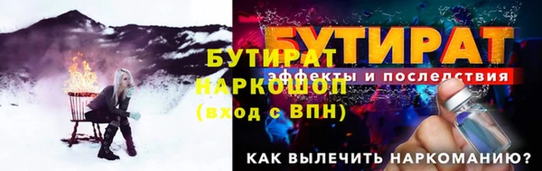 COCAINE Белокуриха