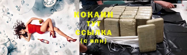 прущая мука Балахна