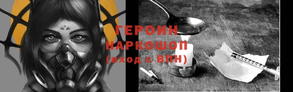 героин Баксан