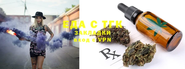 ALPHA-PVP Балабаново
