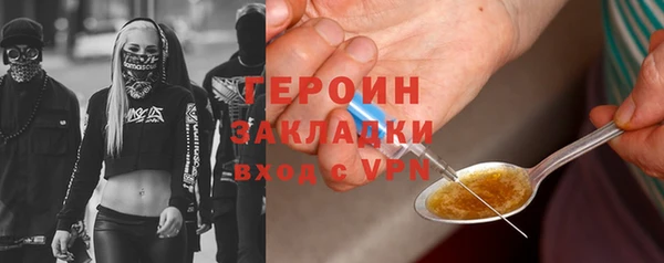 героин Баксан