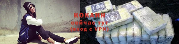 героин Баксан