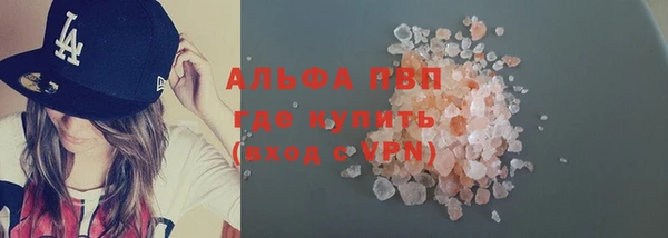 прущая мука Балахна