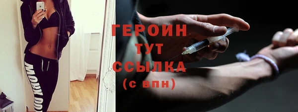 ALPHA-PVP Балабаново