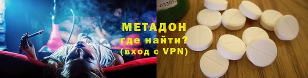 ALPHA-PVP Балабаново