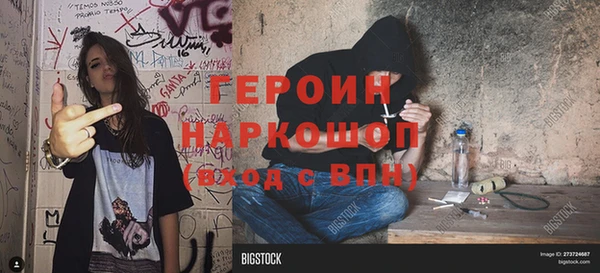 ALPHA-PVP Балабаново