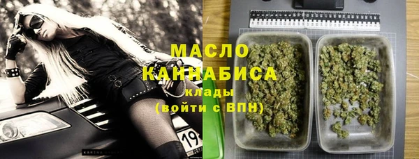 ALPHA-PVP Балабаново