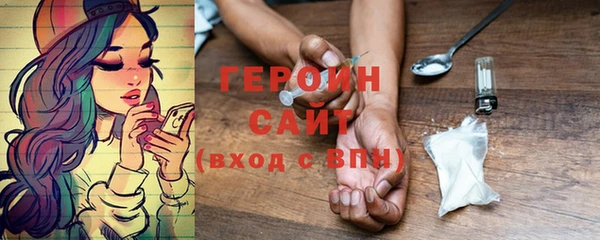 героин Баксан