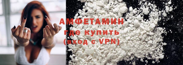 героин Беломорск