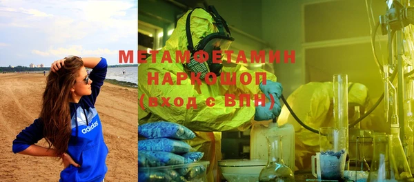 ALPHA-PVP Балабаново