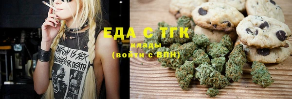 ALPHA-PVP Балабаново