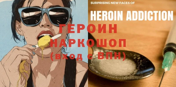 героин Баксан