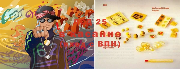 прущая мука Балахна