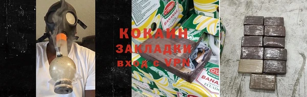 героин Баксан