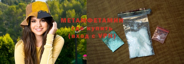 амф Белоозёрский
