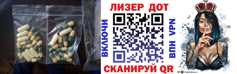 LSD-25 экстази кислота  наркошоп  Кореновск 