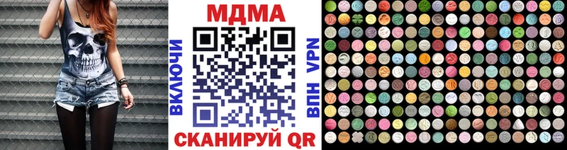 МДМА молли  Кореновск 