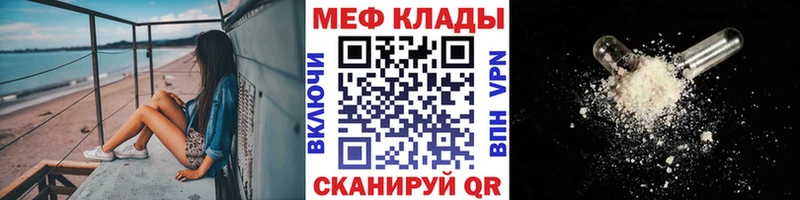 Мефедрон 4 MMC  это официальный сайт  Кореновск  дарнет шоп 