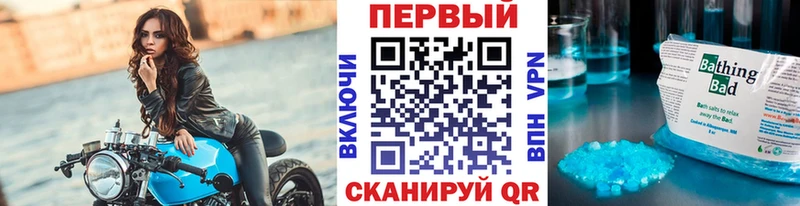 OMG онион  Кореновск  МЕТАМФЕТАМИН Methamphetamine 