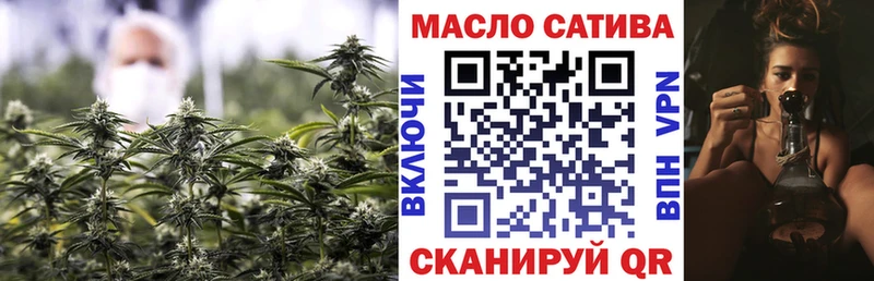 ТГК концентрат МЕГА ТОР Кореновск где найти