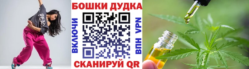как найти закладки  Кореновск  ОМГ ОМГ ТОР  Бошки марихуана план 